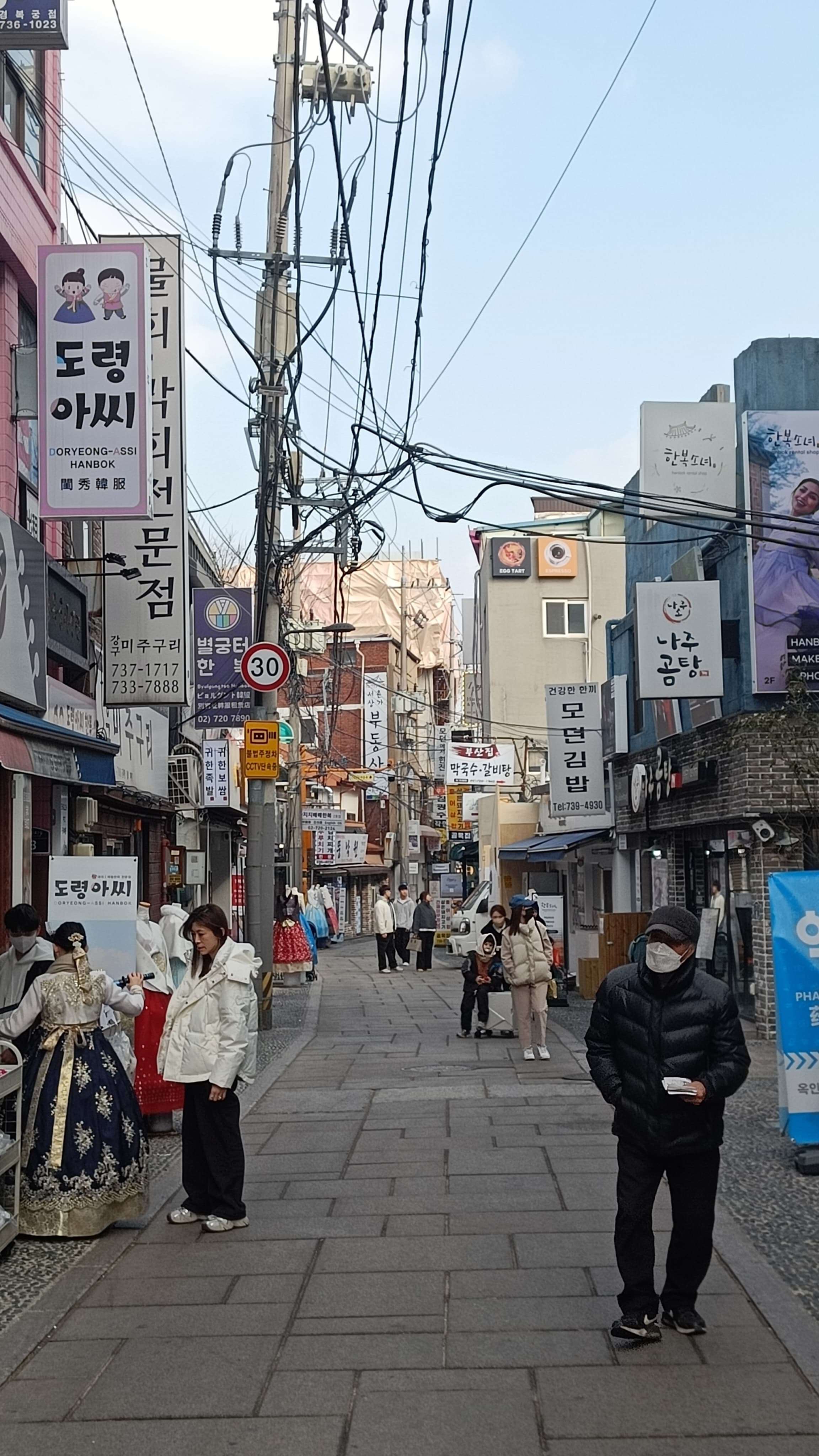 Seoul streets